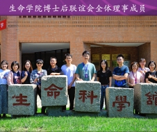 生命学院分工会组织“三·八”节微景观DIY活动
