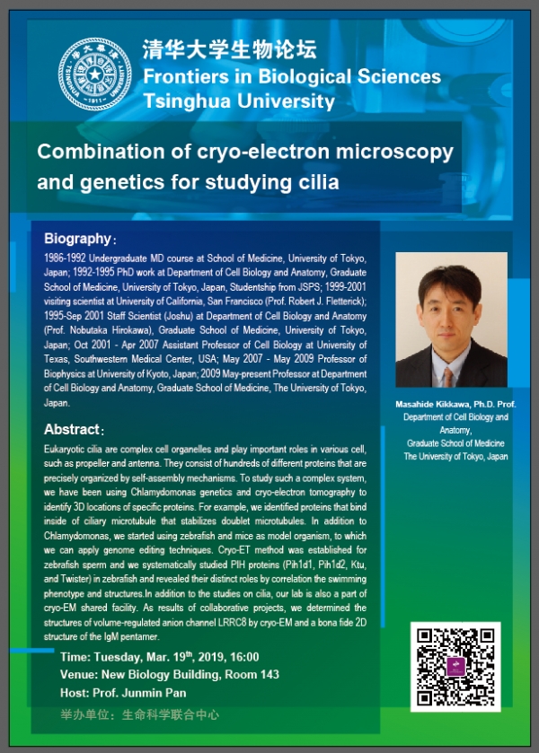 Combination of cryo-electron microscopy and genetics for stu...